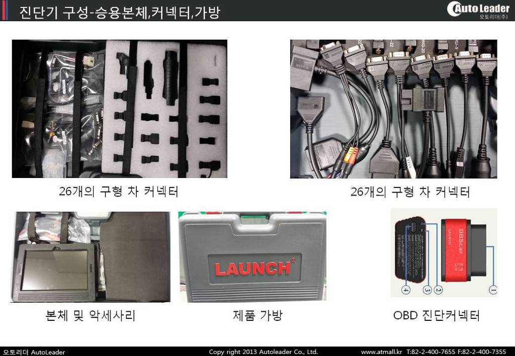 오토리더 이미지