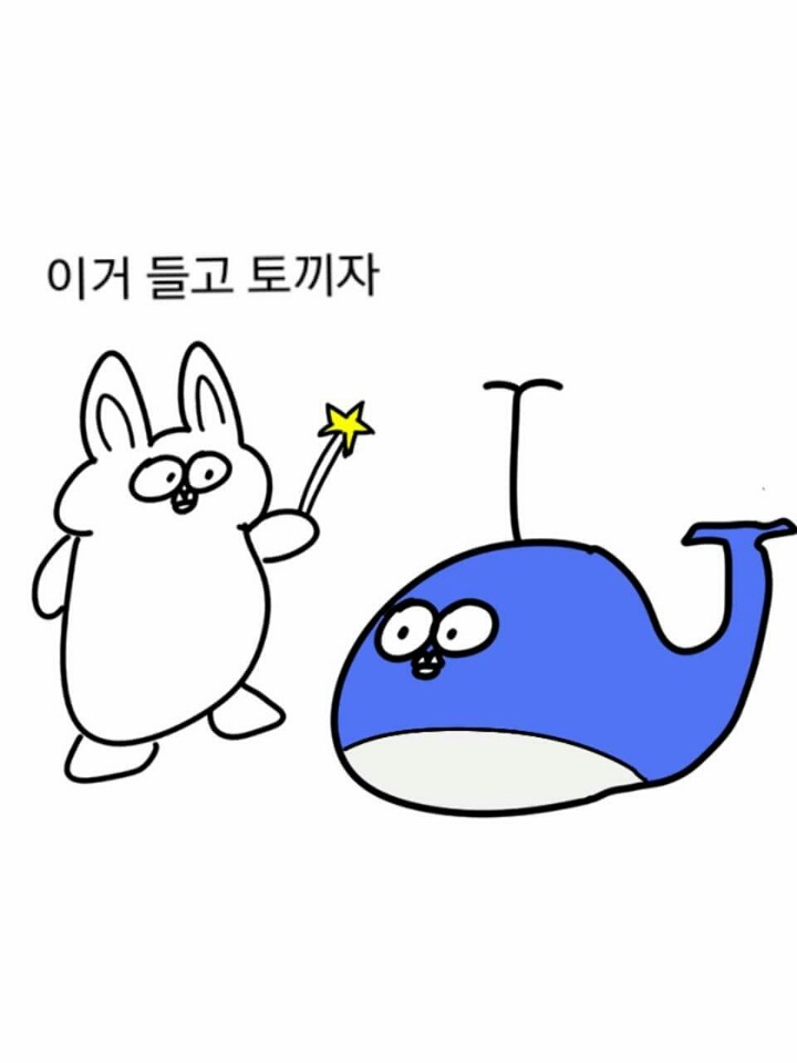 이거 알면 인기 짱! 2016 최신 아재개그 모음 | 인스티즈