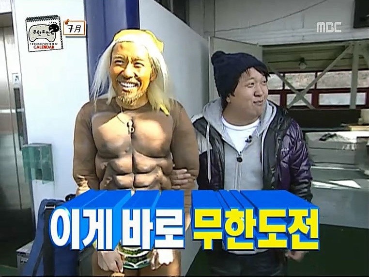 극한직업 무도 스텝ㅋㅋㅋㅋㅋ | 인스티즈