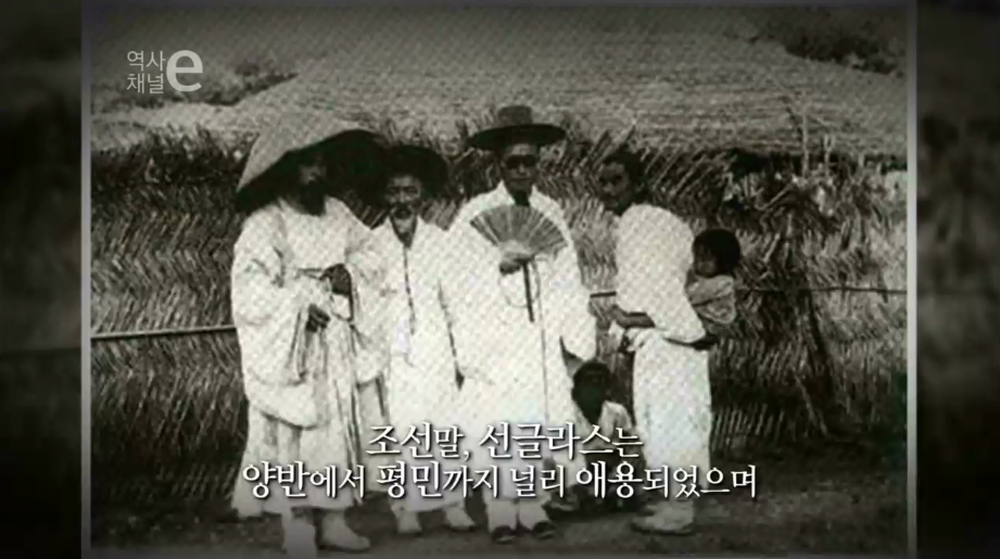 조선시대의 안경 | 인스티즈