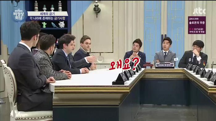 이미 애국심의 위험성을 아는 유럽의 국가들.jpg | 인스티즈