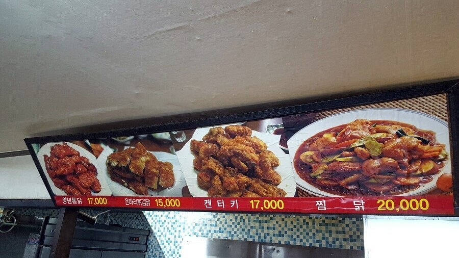 바다호집 이미지