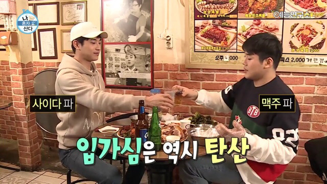 족발&닭발 먹을때 우리네 모습.jpg | 인스티즈