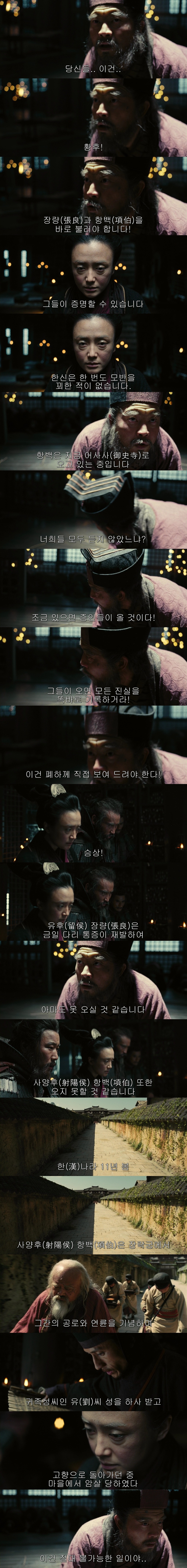 역사가 만들어지는 과정 | 인스티즈