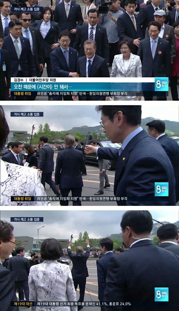 김경수 말 안 듣는 문재인 대통령 | 인스티즈