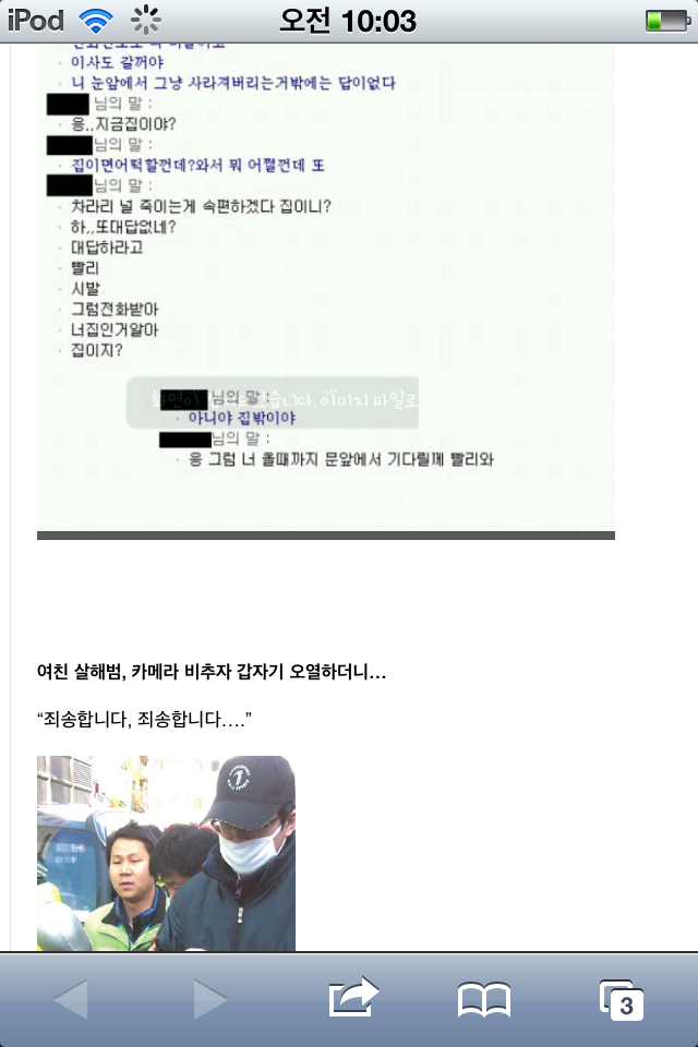 사람을 잘 만나야 하는 이유 | 인스티즈