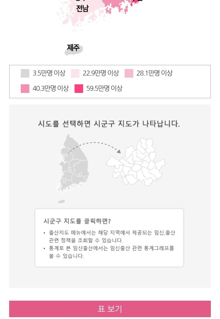 지금 이시각, 행정자치부앞에서 출산지도를 비판하는 1인시위를 하고있습니다(feat. 아기자판기) | 인스티즈
