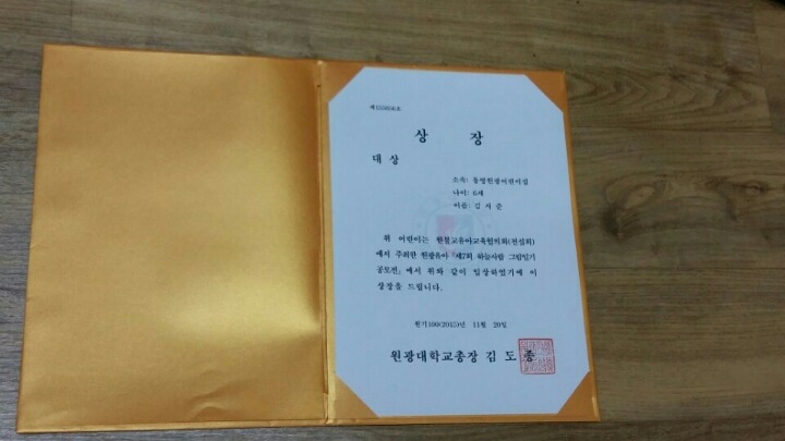 천심회 이미지