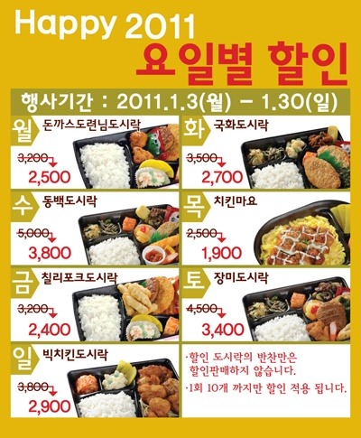 한솥 이미지