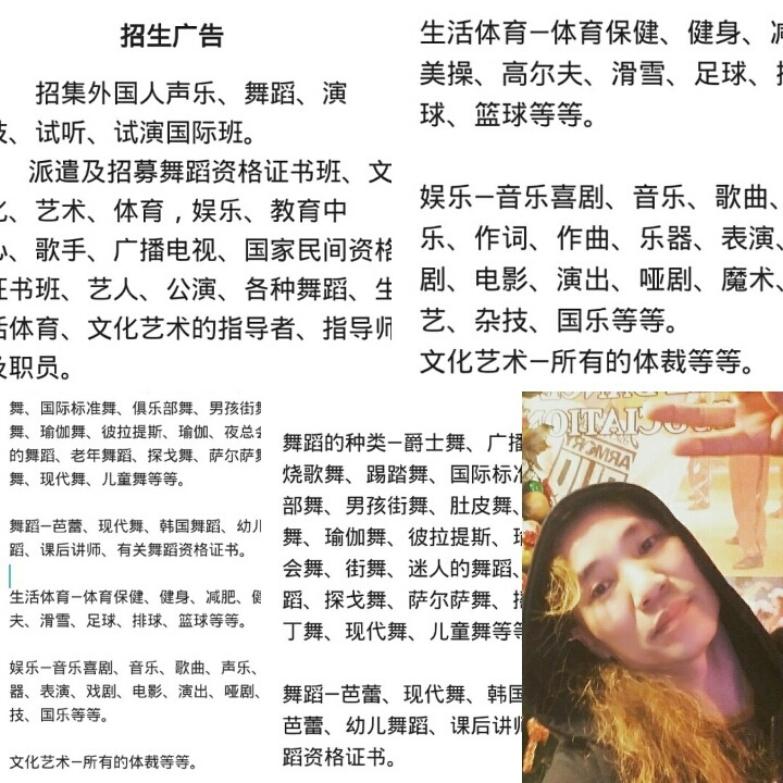 힐링댄스스포츠학원 이미지