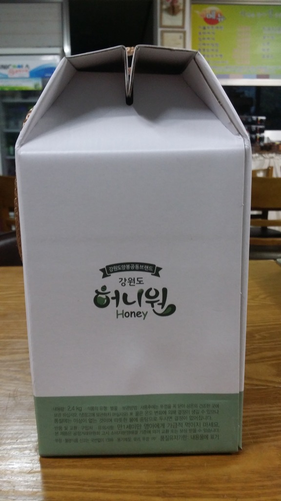 벌꿀양봉 이미지