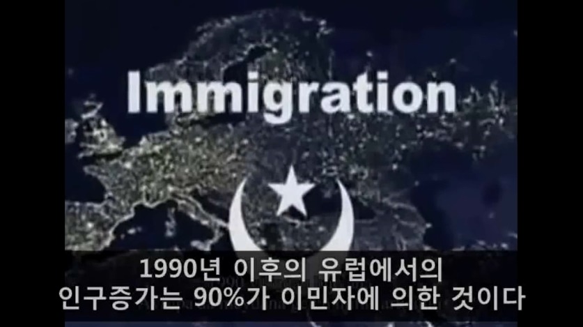 유럽을 정복하려는 이슬람 지도자의 설교 BGM | 인스티즈