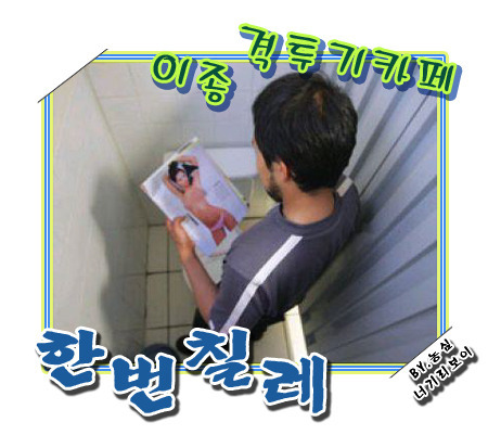 순박해 보이는 시골 처자 | 인스티즈