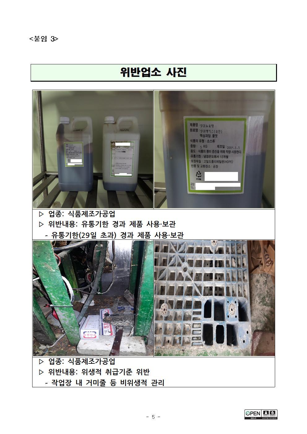 미진식품 이미지