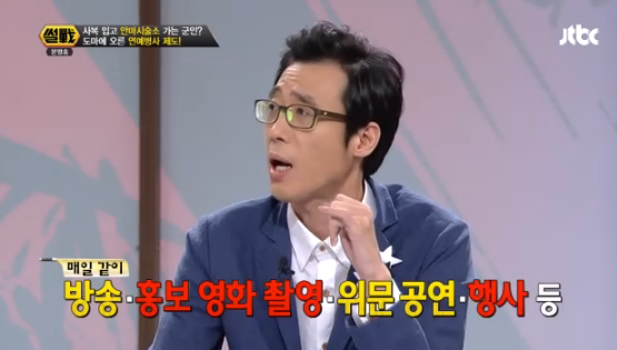 진작 폐지하길 잘한 연예병사.jpg | 인스티즈