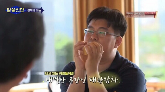 [알쓸신잡] 사람들이 대관람차에 낙서하는 이유.jpg | 인스티즈