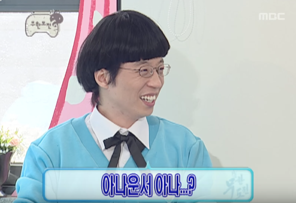 무한도전 멤버들의 영어이름 | 인스티즈