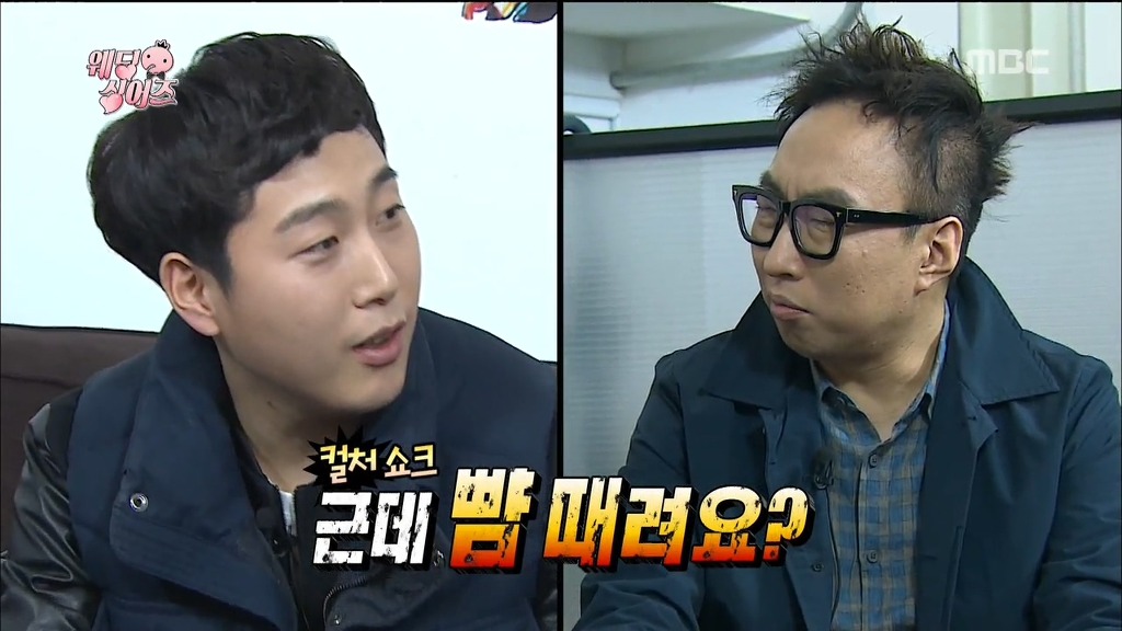 [무한도전] 명수옹의 예언 | 인스티즈