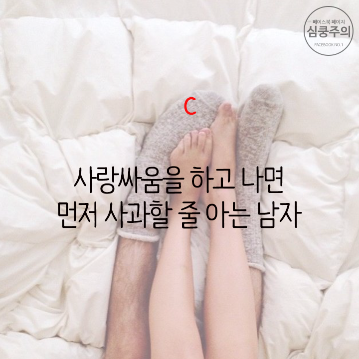 이런 남자를 사랑하라!! | 인스티즈