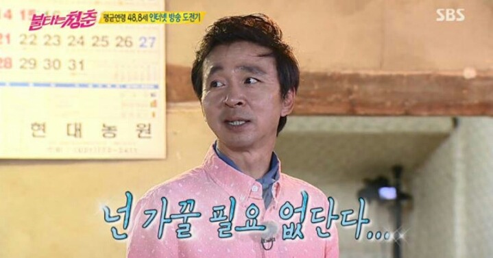 갠적으로 역대 개그맨 인성....투톱... | 인스티즈