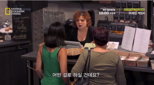 [실험] 타인의 무례함이 도덕성에 미치는 영향.jpg | 인스티즈