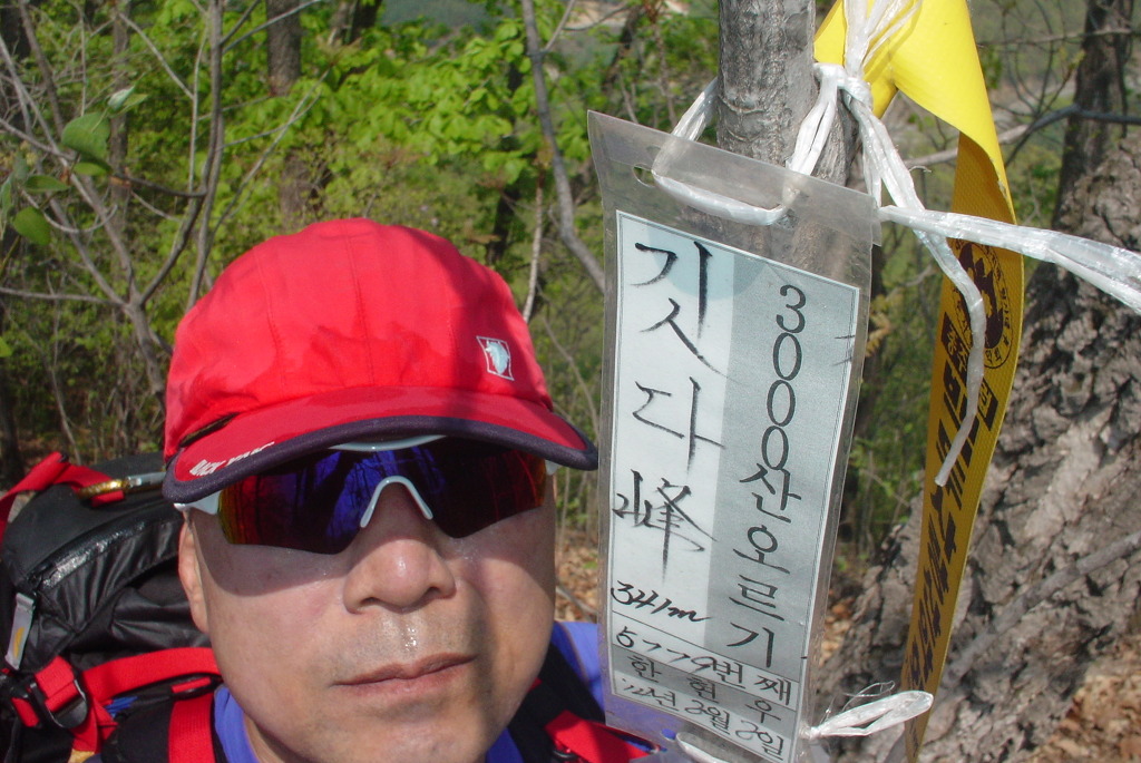 삼성봉(440m) 이미지