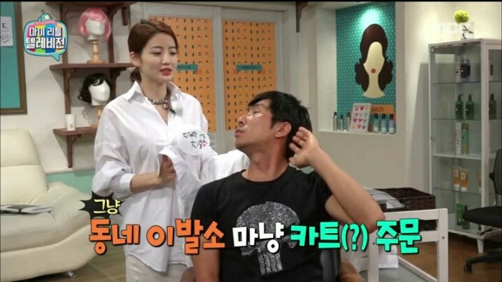 [마리텔] 칭찬 철벽남 해골 아재 VS 칭찬 여왕 차홍 | 인스티즈