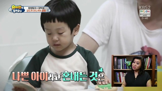 [슈돌] 달라도 넘나 다른 서언 수아와 서준 설아 성향ㅋㅋㅋㅋㅋ | 인스티즈