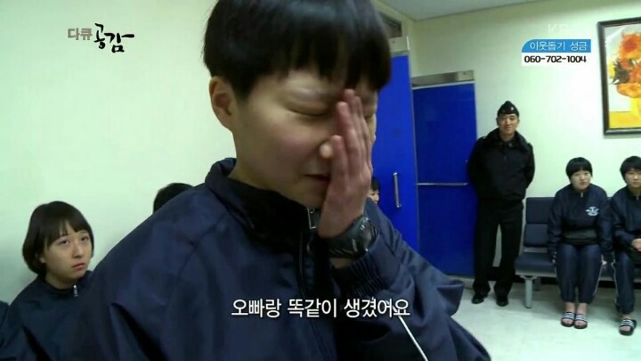 오빠랑 똑같이 생겨서 울던 해사생도 | 인스티즈