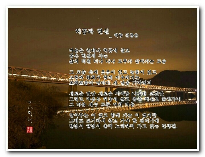 백향 이미지
