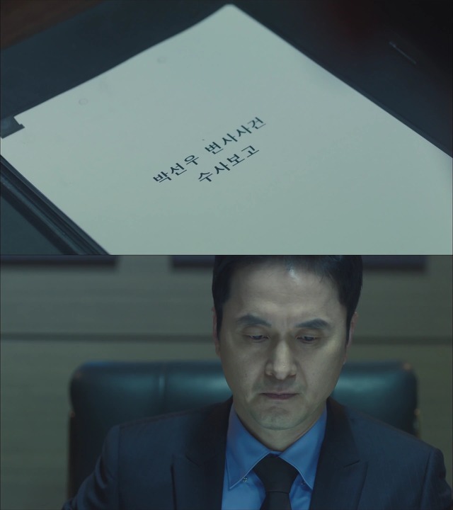 [시그널] 인주 여고생 사건 10.jpg | 인스티즈