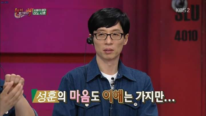 일주일에 몇번정도 하세요? | 인스티즈