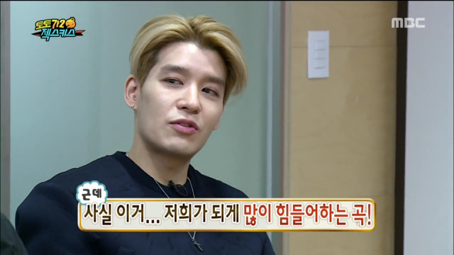 너무 솔직한 젝스키스 은지원.jpg | 인스티즈