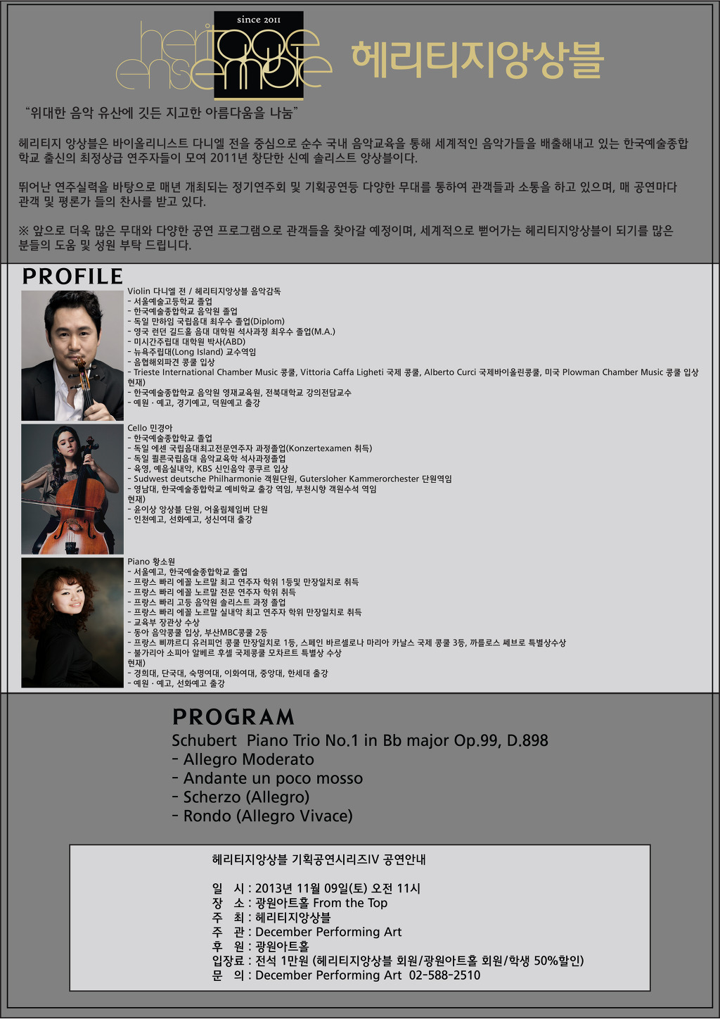 TOP기획 이미지