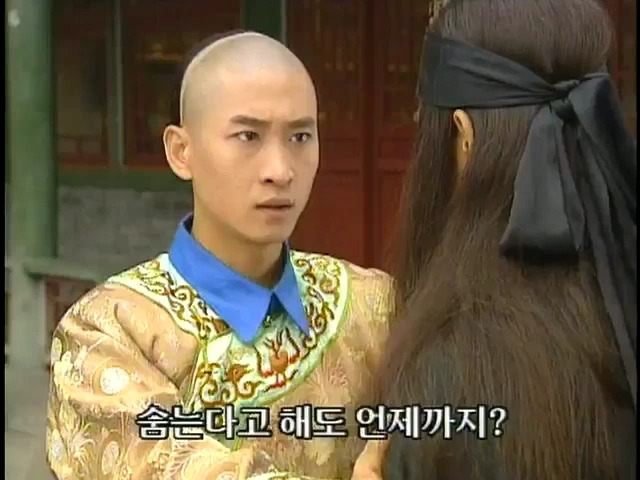 [황제의딸2] 16. 재회 | 인스티즈