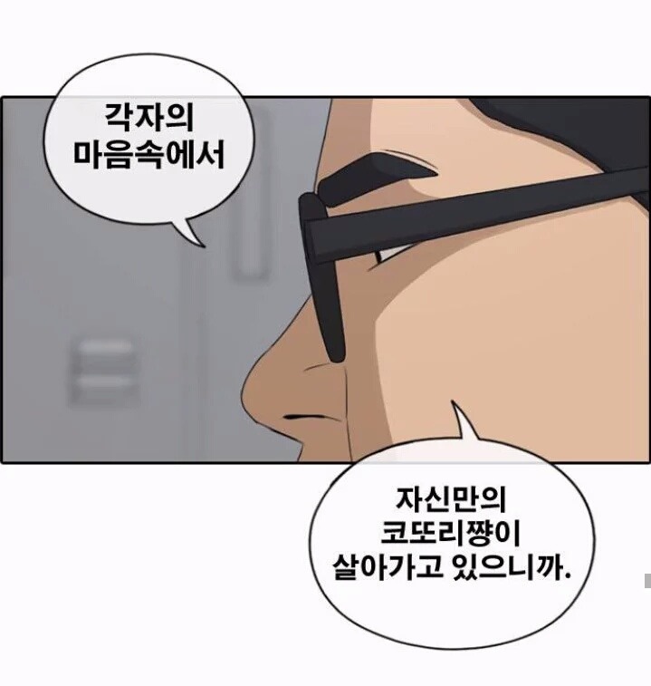 덕후끼리 최애가 겹친다고 견제하지 않는 이유 | 인스티즈