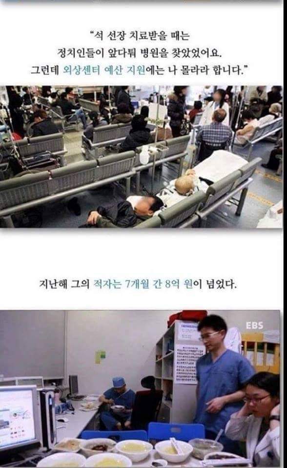진정한 의사 | 인스티즈