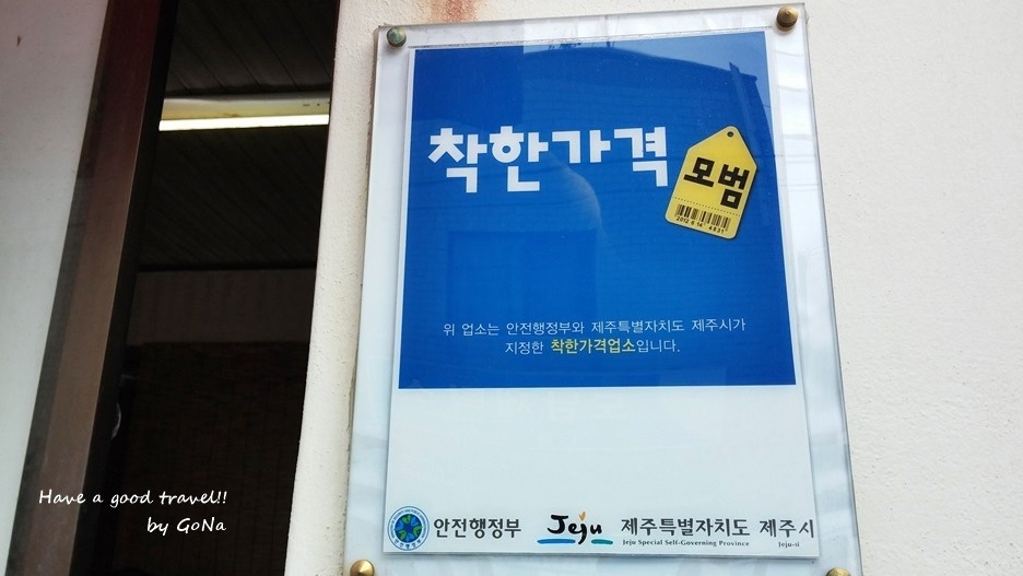 착한분식 이미지