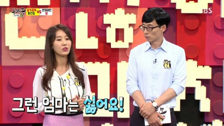 동상이몽에 나온 SNS 중독 엄마 | 인스티즈