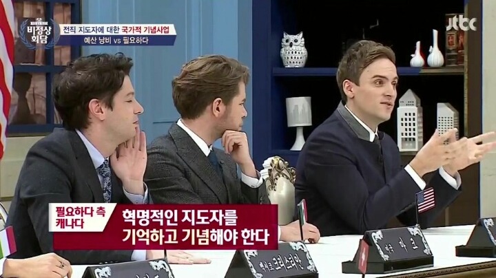 전직 지도자에 대한 국가 기념사업 | 인스티즈