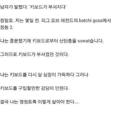 한글이 써지지 않는다 | 인스티즈