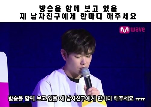 치기 당하는 사연에 진심 빡친 에릭남....JPG | 인스티즈