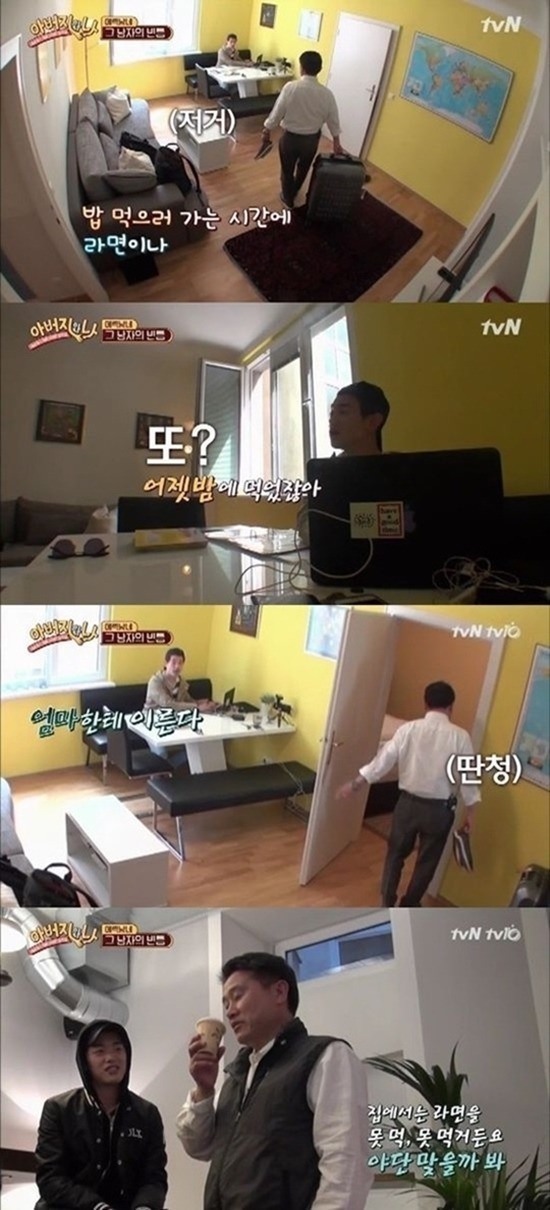 금수저보다 충격적인 집안.jpg | 인스티즈