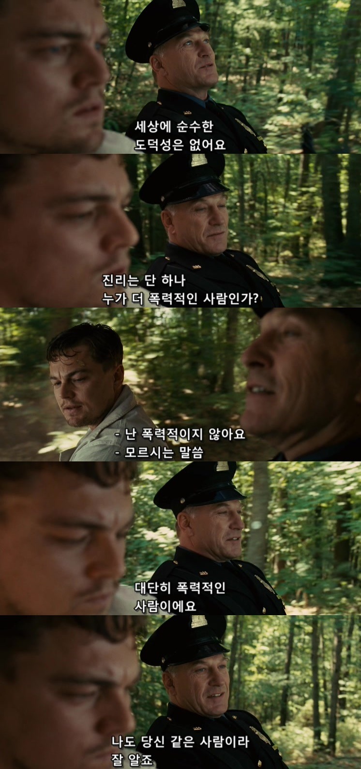 살인자들의 섬.... 셔터 아일랜드 - 13 - BGM | 인스티즈