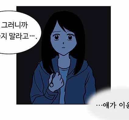 네이버에서 작가가 제일 날로 그리는 웹툰 | 인스티즈