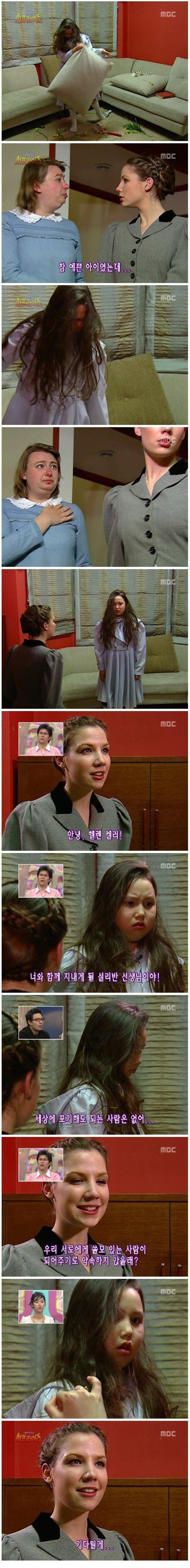 역대급 소름돋는 서프라이즈 반전.jpg | 인스티즈