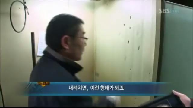 [그알] 개구리 소년 살인사건 | 인스티즈