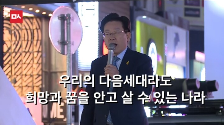 대구에서 이재명시장의 역대급 팩트폭력ㄷㄷㄷㄷ | 인스티즈
