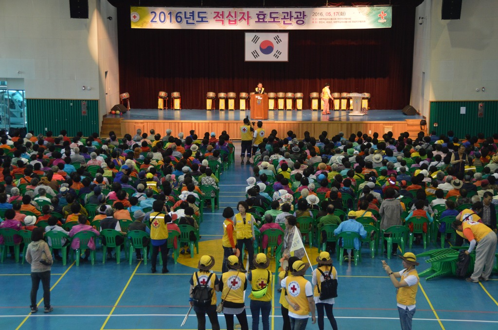 지구마을관광 이미지