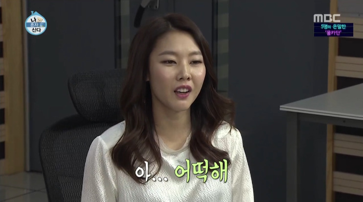 [나혼자산다] 이수경한테 내내 무례했던 한혜진.jpg | 인스티즈